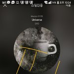 [EXO] 엘리시온회상하다가ㅋㅋㅋ그라운드 <b>a</b>구역이었던애들