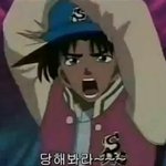 내 친구 <b>여우</b>짓 개빡친다