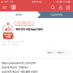 [방탄소년단] 결국 실베 올라감 빨리갔다오자