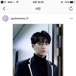 [세븐틴] 이거 민규가쓴거맞을까ㅋㅋㅋㅋ