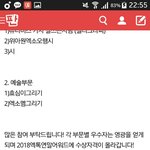 [EXO] 나 <b>문예</b>대회대푠데