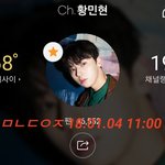 [황민현] 큰일났어 <b>미녀</b>단.(마법사유출)