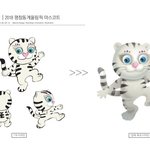 [드루와] <b>평창</b> 올림픽 마스코트 전과 후