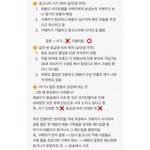 [NCT] <b>중고</b> ㄴㄹ 얘기있잔아