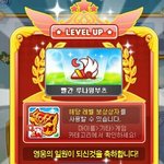 드디어 <b>루나</b>레벨이 됐다 얏호