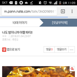 [<b>운영</b>자님] 아니 이게 왜 짤린 거야???