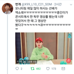 [EXO] 엑<b>부심</b>