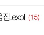 <b>이</b> 글 진심 이해 <b>안</b> 간다