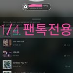 [뉴이스트] 뉴이스트 넷째