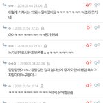 [EXO] 야얘네미쳤냐????ㅋㅋㅋㅋㅋㅋㅋㅋ