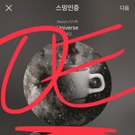 [EXO] @@눠얼이 글주작한거아냐? 들어와봐 심각해 악플총공 몰아갔대우리가