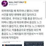 [EXO] 야근데 이거좀 심각한거아냐???