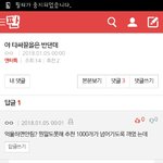 와 이제와서 엑소엘보고 오히려 ㅂㅁㄱ안한거아니냐고<b>그러네</b>ㅠ