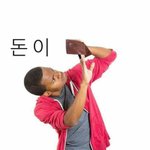 [댓글부탁해] 너네 <b>남소</b> 받으면 뭔 얘기함??