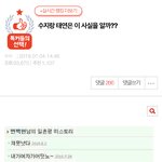 [EXO] 야제발 니네쫌 이건반박글올리자 합성인데 추천1000넘었어