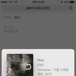 [EXO] 추반 ㅅㅁㅇㅈ <b>할지</b> 안<b>할지</b>