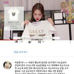 [ㅋㅋㅋㅋㅋ] 오늘 <b>레나</b> 1500만원 명품 후기 한장 요약