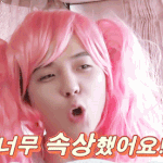 [드루와] 아니 나 왜 <b>정지</b> 먹은 거야;;