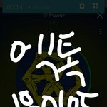 [EXO] 어지른 이 판에 <b>승자</b>는 없어
