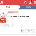 엑소엘속상할만하지않냐
