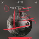 [EXO] <b>싸움</b>붙이지마 스밍인증없는년들아;