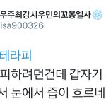 [시우민] 팬들의 통장<b>잔고</b>를 알려주는 시우민ㅋㅋㅋㅋㅋㅋㅋㅋㅋ
