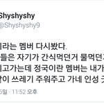 ++ 사진추가) 아,전정국 <b>버릇</b>이없어보인다고요 ? ㅇㅋ 들어오세요