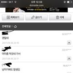 30살 모태솔로입니다