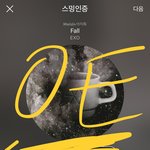 [EXO] <b>루머</b>로 추천 1000찍은건 심했어 지금이 13년때냐?