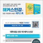영어<b>교재</b> 무료로 받아가세요!