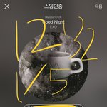 [EXO] 어그로들 스밍인증도용하넼ㅋ6<b>분전</b>꺼 고대로갖다써