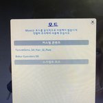 [댓글부탁해] <b>심즈</b>ㅅㅂ 오ㅑ이랴 ㅈ됬음