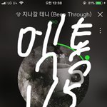 [EXO] 아니 ㅉㅃ 걍 이렇게 하면 되는 거 아니냐