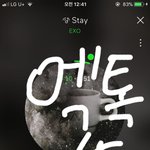 [EXO] 나같아도 언금 안 시키고 싶어할듯