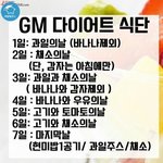 [드루와] 나 2주만에 <b>한</b> 5~6 <b>키</b>로 정도만 빼고싶은데ㅠㅠㅜㅜ