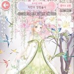 [드루와] 와 나 아이러브니키 오디션에서