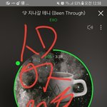 [EXO] <b>지구대</b> 가입했거든?ㅋㅋㅋ