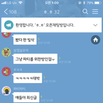 [19] +)ㅈ<b>목질</b> 옾챗 들어가봄
