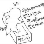 [방탄소년단] 와 진심 대박 너무 귀여워