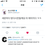 [BAP] <b>아</b> 후회된다진짴ㅋㅋㅋㅋㅋ