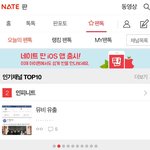 [인피니트] 2 <b>위</b>