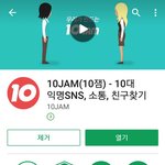 [인피니트] 10대 인슾들 100회 스밍권 받아가!!