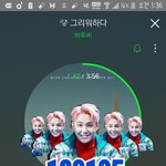 [BTOB] 근데 올해가 근 <b>몇</b>년까지는 완전체