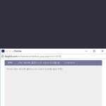 [방탄소년단] (추가) 골1<b>디</b> 10일에도 나가는데..?