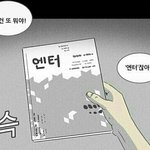 [드루와] 각자 자기학교 적고가자!