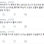 [EXO] 니최애 상받았는데 <b>이런트윗</b>이 한트럭이였어