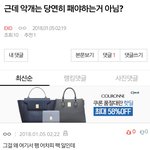 [EXO] 스밍인증하면 짹가서패래 ㅋㅋㅋㅋ