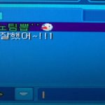 [BAP] 짹에서모아온 대현이의 <b>흔적</b>,,겜영상