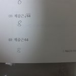 ㅣ계속 루트루트거려서 미안한데 한번만 더 봐주라..