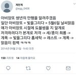 [EXO] 백현악개<b>대포</b> 맑음이 변천사
